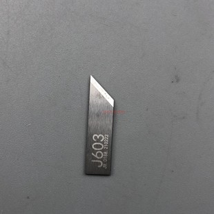 经纬裁切机刀片振动刀片雕刻刀钨钢J311-1 J603 J341-1异型裁切刀