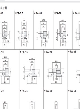 气立可真空吸盘PATS-6/8/10/15-3-4-10 PATS10-20/25/30/40/-6-15