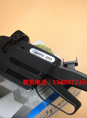 OPEN自动打号机/自动跳字打号机 服装编码跳号机2253