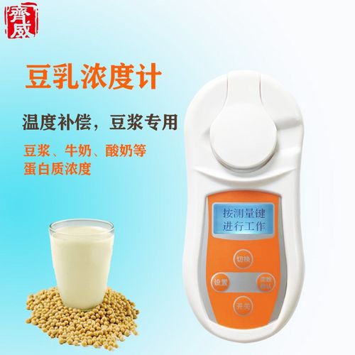 齐威豆乳浓度计PAL201豆奶测定仪豆制品浓度检测豆浆计数显折射仪