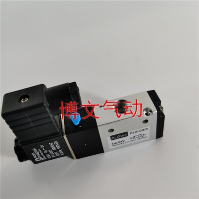 FLOWX电磁阀FLX-C2/3二位三通换向阀弗雷西