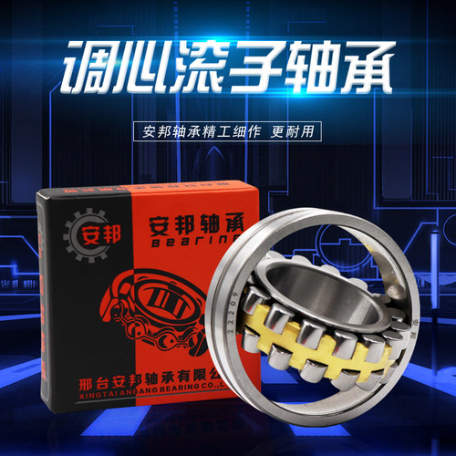 哈尔滨轴承53320 53321 53322 53324