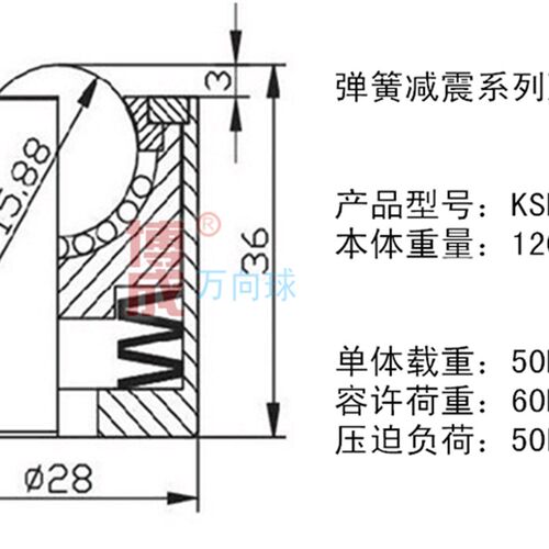 直筒圆柱型万向球KSH-15吸震减震带卡簧牛眼轴承滚珠输送轮