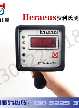 贺利氏Heraeus可携式测温仪枪器Electro-Nite炉前铁水液态温度