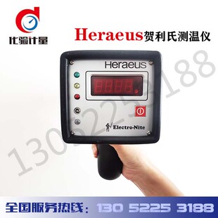 贺利氏Heraeus可携式测温仪枪器Electro-Nite炉前铁水液态温度