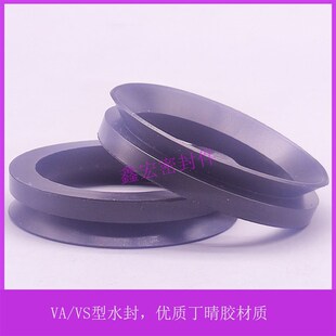 旋转主轴承轴用VA D型水封120 130 140丁晴胶防尘防水密封圈件