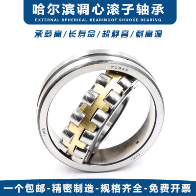 22311双列滚动调心滚子轴承风机破碎机带锯机专用22316 22314CA K