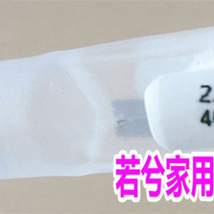 适用于美的取暖器发热管 加热管 取暖器配件 卤素管发光管灯管