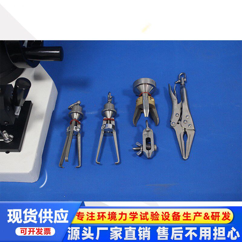 纽扣拉力试验机 扣子拉脱力测试仪 纽扣脱落试验机
