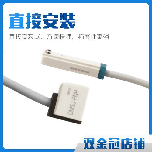 磁性开关气缸传感器二线磁感应器D-A93三线磁环限位器cs1-F/U/J/G