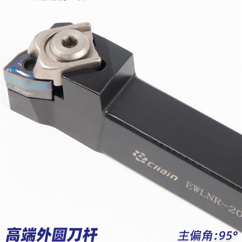 益诠数控刀杆 EWLNR-2525M08 3232P08 2020K08 EWLNL外圆车刀杆