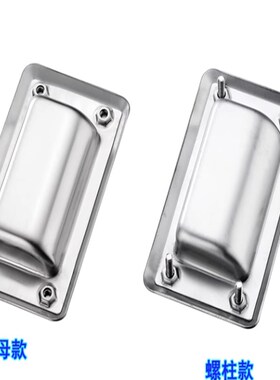 不锈钢嵌入式暗装隐形拉手工业把手柜门扣手 LS101A102A103104105