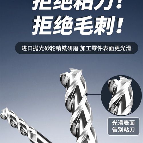 50度3刃平底刀铝用钨钢铣刀高光镜面数控加工中心刀具合金立铣刀