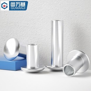 铝扁圆头半空心铆钉不锈钢304大扁头空心卯钉铁柳丁M2.5M3M4M5M6