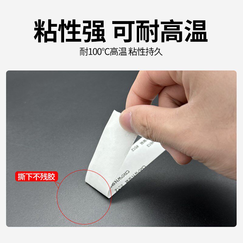 皇冠双面胶模具抛光省模用品工具粘贴砂纸专用背胶贴耐高温粘性强