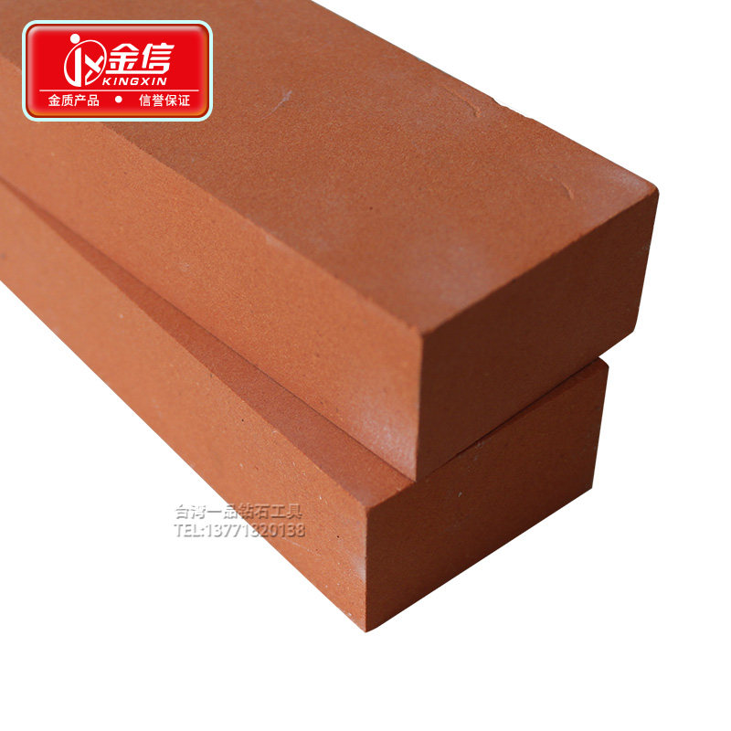 磨刀石红刚玉粗细磨开刃家用菜刀抛光工业粗磨石200*25*50油石条