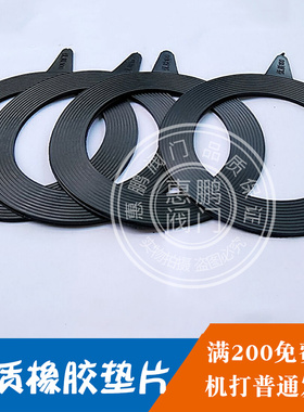 优质橡胶法兰垫片 密封圈/密封垫 优质折不断橡胶垫片 DN25-200