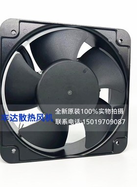 EC 110V-220V 交流通用机柜电箱轴流散热风扇150*150*50 15CM厘米