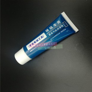 电锤电镐电动工具齿轮轴承专用黄油耐高温冲击钻润滑油脂供装 机