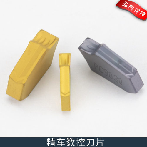 单头切槽刀片数控车床刀具SP300 NC3030车刀片切断刀头不锈钢刀粒