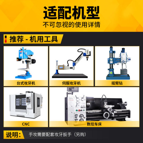 管螺纹丝锥 水管牙丝攻PT/NPT/G/ZG/RC 1/16 1/8 1/4 3/8 1/2 3/4