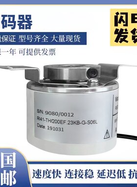 亨氏士乐型光电旋转编码器 RI41-TH/200EF.23KB-G-S06L 质保一年
