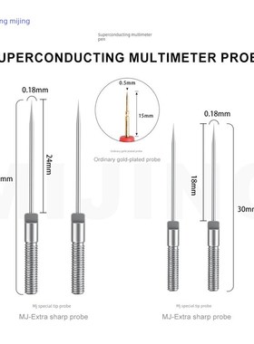 Mijing万用表钢笔不锈钢超硬尖薄表钢笔指针型硅线测量笔仪表电压