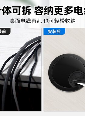 电脑桌线孔盖办公桌洞口装饰盖开孔书桌孔洞桌面50穿线圆形孔盖板