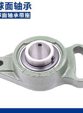 带座外球面菱形轴承座 UCFA209 210 211 212 213 214 215 216 217