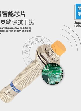 接近开关LJ12A3-5-Z/BX AX BY AY EX DX CX CY J/EZ DZ-G航空插头