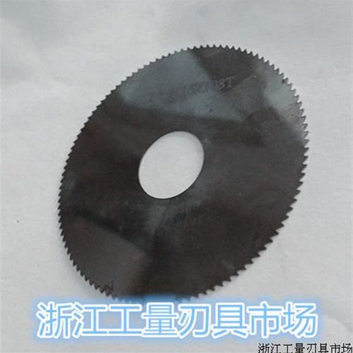 整体硬质合金锯片 切口铣刀 钨钢铣刀片 外径100厚度0.8-1.5