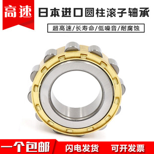 NUP 2217 2216 日本进口轴承 2218 2219