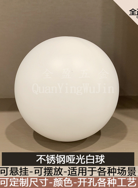 哑光黑色不锈钢圆球彩色球空心球橱窗家居摆件楼梯扶手黑色装饰球
