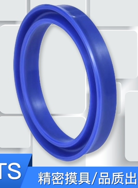 KVK进口聚氨酯液压油封UTS300*325/330/332/340*15/18/9/22/24/25