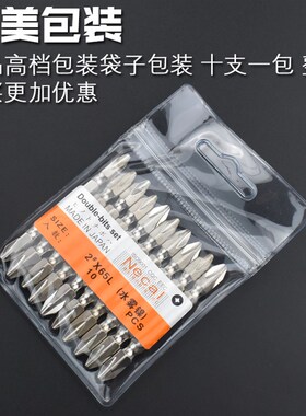 尼高S2钢十字风批头特级加硬汽动强磁电镀水雾镍表面风批咀高强度