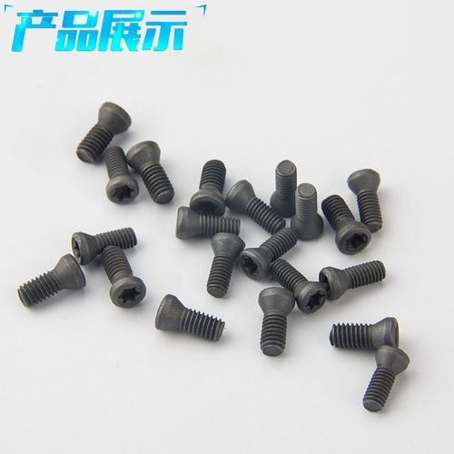 M2.5*5刀杆螺钉配件铣刀片螺丁刀盘压板内孔梅花螺丝赠品单排不发