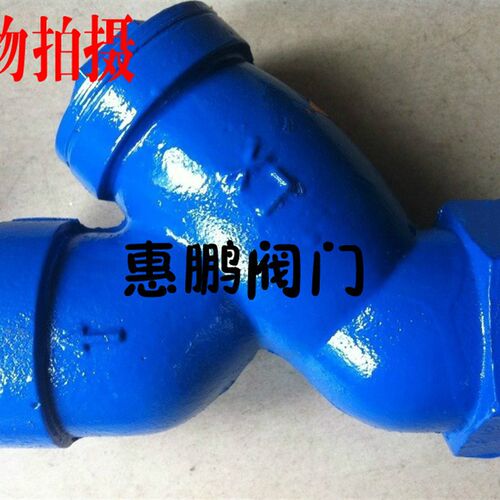 铸铁丝口过滤器/Y型过滤器 GL11H-16 20-50 6分-2寸