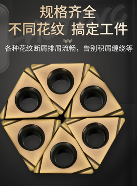 数控刀内孔刀片TPGH110304L/080202L/090202L不锈钢三角镗孔刀片