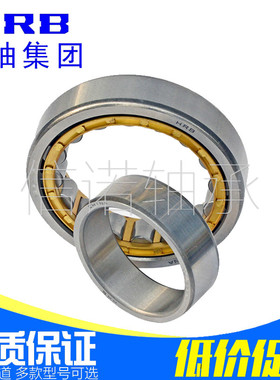 N NJ NU 2310 2311 2312M EM 2309E NBH哈尔滨轴承圆柱滚子2330