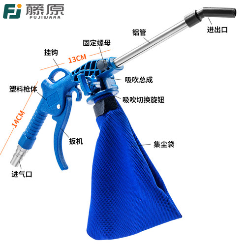 工业吹吸两用吸尘枪气动吹尘枪吸尘器气泵用吹气风枪空压机气尘枪