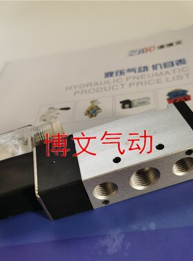 精品二两位五通电磁阀4V31010A/B 4V310-10 4v310-08换向阀