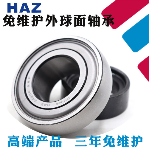 HAZ外球面轴承收割机免维护轴承SA205 SA206 SA207 SA208 SA209