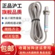 08P01E1 沪工TXL Y2限位接近开关感应传感器