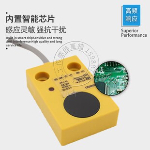 沪工TL Y2方型接近开关金属感应器传感器 W7E1