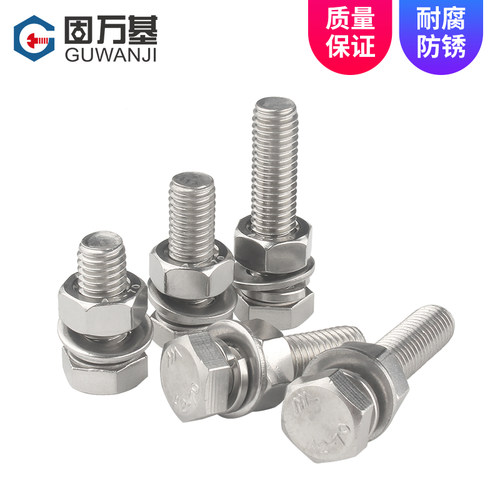 304不锈钢外六角螺丝螺母套装大全螺钉连接件组合螺栓M3M4M5M6M8