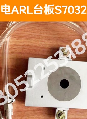 美国热电ARL直读光谱仪火花台台板S703281出售3460 4460 8860全新