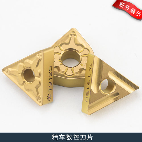 数控刀片三角形开槽刀片内孔刀杆刀头耐磨钢件专用桃形机夹车刀粒