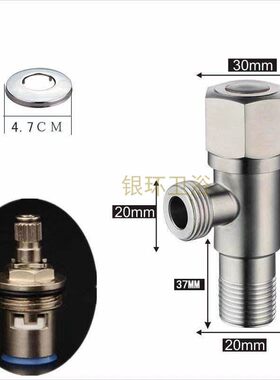 304不锈钢三角阀一进二双出通用铜冷热止水器马桶加厚长低价现货