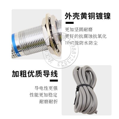 沪工LM24-3010NA NB PA PB LA LB 2010KA KB接近开关感应传感器