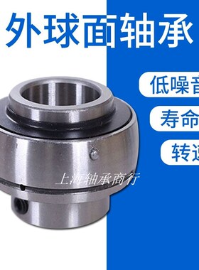 带座外球面轴承UC/T/F/206/207/208/209/210/211/212/213
